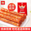 麻辣王子 麻辣面筋 18g/袋 商品缩略图1