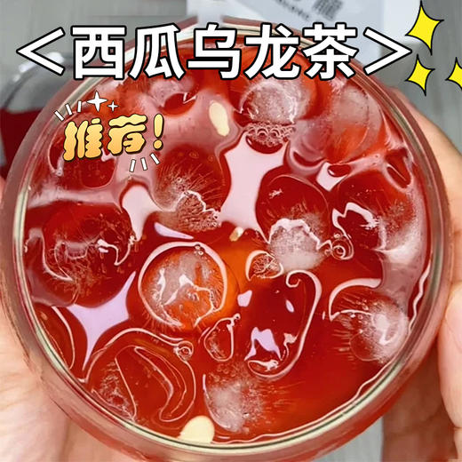 西瓜乌龙冷泡茶50g/盒 商品图3