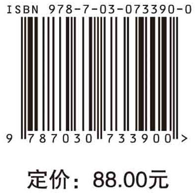 网络教学环境下学习行为分析及评价/孙瑜等 商品图2