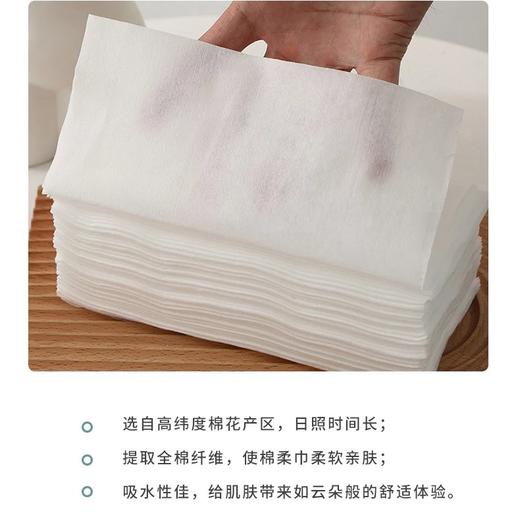 全棉洗脸巾破底价了，39.9带回整整五大包，干湿两用云朵棉柔巾-家用型（100抽），100%棉花材质，不含任何化学成分，亲肤柔软，不易破损， 商品图1