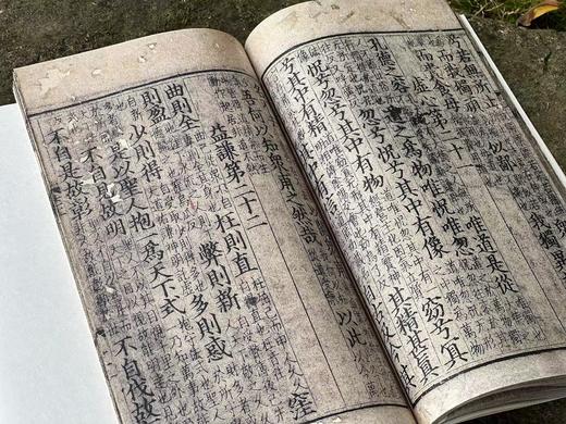 《宋本河上公注道德经/宋本南华真经》，原大复刻，宋本老子15x25厘米；宋本南华真经18.5x30.5厘米，共2函12册，黄山书社2021年一版一印。宋本道德经：248元，宋本南华真经：1202元， 商品图6