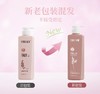 【2024】征服新升级2代青蒿洗发乳、生姜强韧去屑净爽控油蓬松系列、润肤沐浴露护发素改善脆弱发质受损发丝洗发水(下单送小样*2) 商品缩略图6