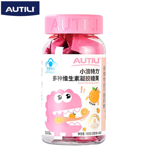 小澳特力 多种维生素 凝胶糖果 (新） 商品图0