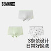 森马儿童内裤年新款抑菌四角裤柔软弹力平角裤男童短裤3条装 商品缩略图1