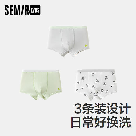 森马儿童内裤年新款抑菌四角裤柔软弹力平角裤男童短裤3条装 商品图1