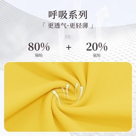 跃牌【欲动春风】系列  女高腰提臀微喇叭瑜伽裤透气无尴尬线运动健身长裤32393 商品图1