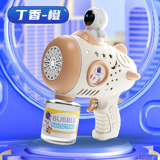 儿童水枪 勿拍 （积分兑换） 商品图0