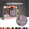 TS DIY女孩珠宝设计师套装TSFC1103003521 商品缩略图4