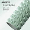 JOINFIT 泡沫轴按摩滚轴初学者瘦狼牙棒瑜伽肌肉放松空心小腿滚轮【三角空心轴长款】（非质量问题，不支持换和退） 商品缩略图4