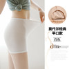 【第二件免费送！款式可选】白色打底裤，冰丝般贴肤呵护女性肌肤。花边装饰增添优雅气息，平口设计无痕防走光，自由穿着，无尴尬之忧。夏日神器，外穿可爱，超舒适、展现迷人身材，多色可选，气质女王由我开始！ 商品缩略图6