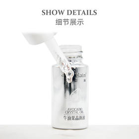 珂蓝芙瑟琳品琪肌肤医生牛油果晶颜油10ml