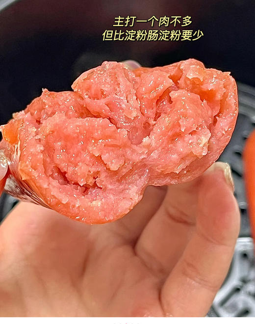台湾热狗肠一袋 商品图2