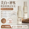 儒意植萃舒缓精华水100ml 美白去黄 提亮保湿 爽肤水 退红维稳舒缓补水湿敷 | 儒意官方商城 商品缩略图0