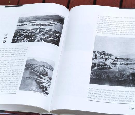《南京明清建筑》，精装，大16开，杨新华等主编，南京大学出版社2001年一版一印，896页，定价200，售价68元，品相9成。 商品图13