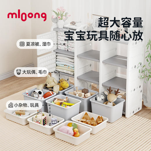 【冬日暖拥】曼龙mloong玩具麋鹿收纳架置物架简易大容量储物 商品图2