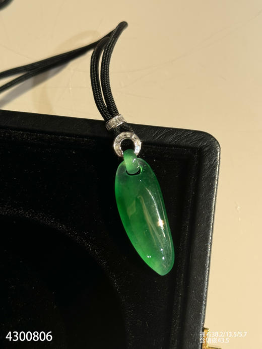 高冰飘翠素瓜吊坠【4300806】具体价格微信咨询 商品图1