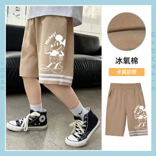 男童短裤夏季薄款儿童裤子2024新款夏款宽松运动裤男孩五分裤 商品图3
