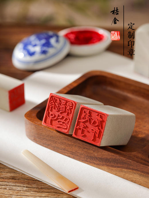 桔舍定制青田白果石闲章篆刻成品小印章书法国画印章个人刻章礼品章 商品图1