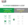 公牛插座总控2位606D空调16A大功率3米 延长线拖板接线板排插板带线电源转换开关 商品缩略图3