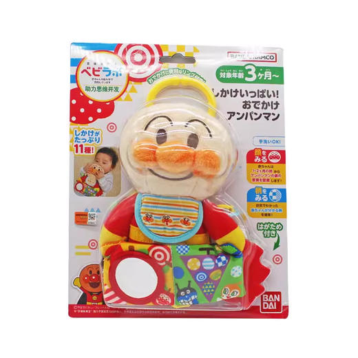 万代 Bandai 面包超人多功能便携安抚玩具BANC447714 商品图0