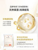 【到手10盒面膜】欧诗漫美白淡斑面膜5片*3盒+清润舒缓面膜5片*3盒+澎澎水光面膜5片*4盒 商品缩略图1