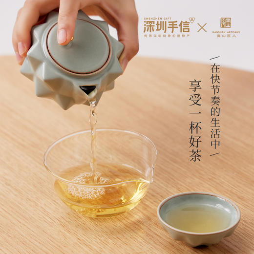 深圳手信 【深圳荔量】荔枝壶飞行棋礼盒 商品图6