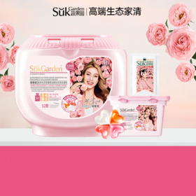 【57元会员福利】蔬果园大师调香精油香氛4D洗衣凝珠52粒加送10粒 