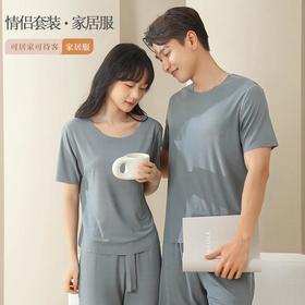 【清库抢!2套仅69，另一套备注颜色和尺码】2024极简风情侣睡衣女士圆领短袖睡裤套装夏天短裤男薄款无痕冰丝家居服