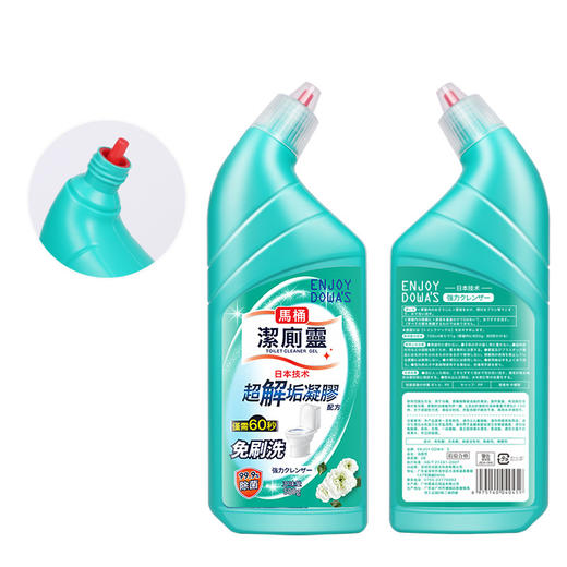 【9.9抢马桶清洁神器】ENJOY DOWA'S马桶洁厕灵 强效厕所去尿垢渍液体 不挂壁无残留，轻松去污 sha菌chu臭 栀子花香型 商品图4
