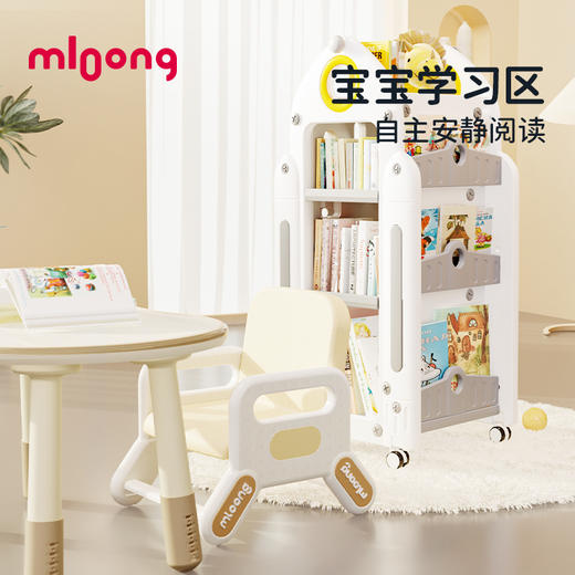 曼龙儿童书架家用心愿屋绘本架 商品图3