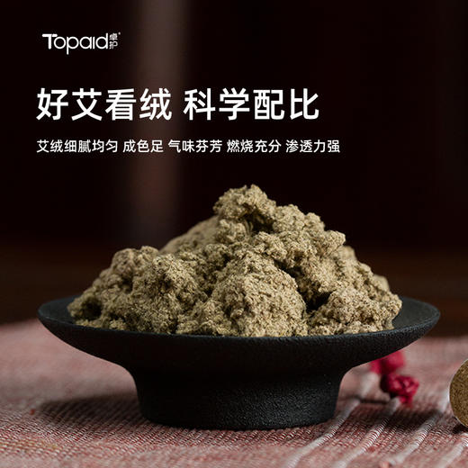 54只艾柱 A-2667 商品图3