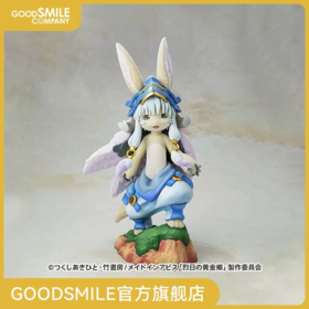 【GSC现货】1/7标准比例 娜娜奇 手办模玩