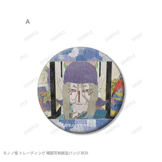 日本正版 怪化猫 和纸徽章盲盒 周边谷子 商品图1