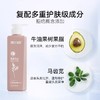 【2024】征服新升级2代青蒿洗发乳、生姜强韧去屑净爽控油蓬松系列、润肤沐浴露护发素改善脆弱发质受损发丝洗发水(下单送小样*2) 商品缩略图3