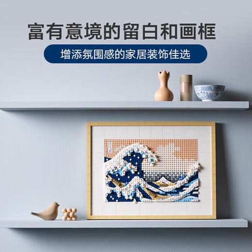 乐高积木L31208乐高神奈川冲浪里 商品图4