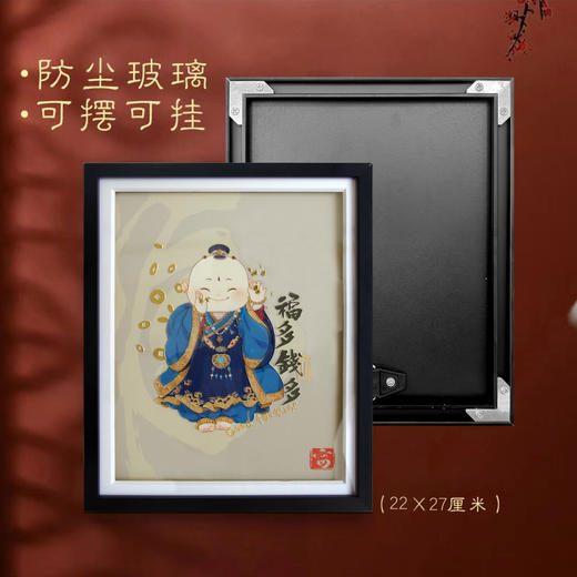 【吉祥文创】中国福娃 挂件摆件 商品图2