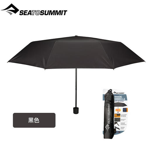 SEA TO SUMMIT轻量化雨伞（TBZG） 商品图0