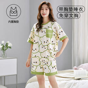 【免Bra软糯家居服】亲肤丝滑不跑杯 自带隐形胸垫 舒适透气轻盈 “氧气家居”宽松休闲 可外穿懒人家居套装