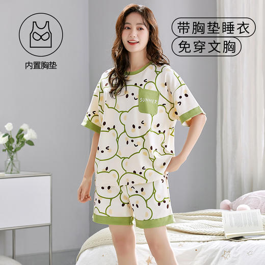 【免Bra软糯家居服】亲肤丝滑不跑杯 自带隐形胸垫 舒适透气轻盈 “氧气家居”宽松休闲 可外穿懒人家居套装 商品图0