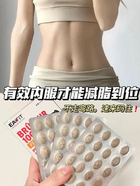 #燃脂1000 是你夏天当辣妹的底气👑质疑韩女，成为韩女