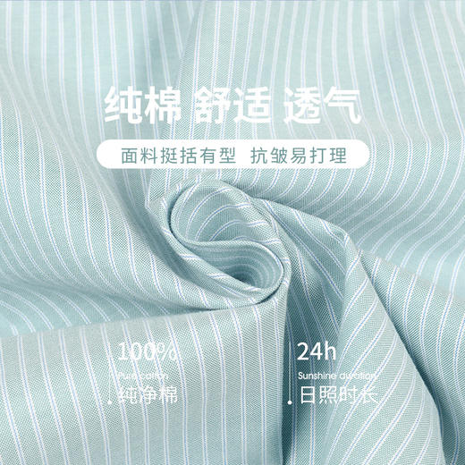 赤兔嗨购纯棉长袖衬衫男2024秋季新款休闲条纹百搭上衣商务免烫男士衬衣通勤风 商品图5