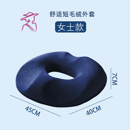 美臀坐垫办公室椅子记忆棉久坐不累神器防痔疮座垫护腰屁股四季屁垫 商品图6
