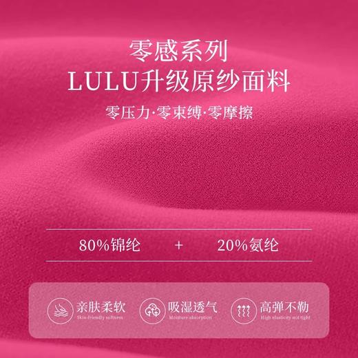 跃牌 【欲动春风】系列 裸感透气高腰收腹提臀运动健身瑜伽五分裤42453 商品图1