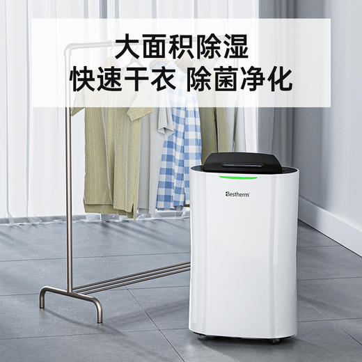 【百斯腾】Bestherm智能全屋循环除湿机 商品图1