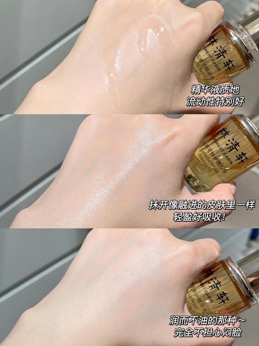 林清轩山茶花润肤油4.0版  以油养肤紧致舒缓面部精华油小样10ml*2 商品图2