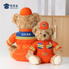 【实付满199送钥匙扣】【坐姿消防熊辉辉】毛绒小熊公仔玩具服装可脱卸毛绒玩偶送礼礼品礼物 商品缩略图4