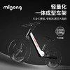 【冬日暖拥】mloong曼龙P5儿童平衡车2岁入门宝宝儿童车滑行车无脚踏3-6岁 商品缩略图1