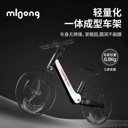 【冬日暖拥】mloong曼龙P5儿童平衡车2岁入门宝宝儿童车滑行车无脚踏3-6岁 商品图1