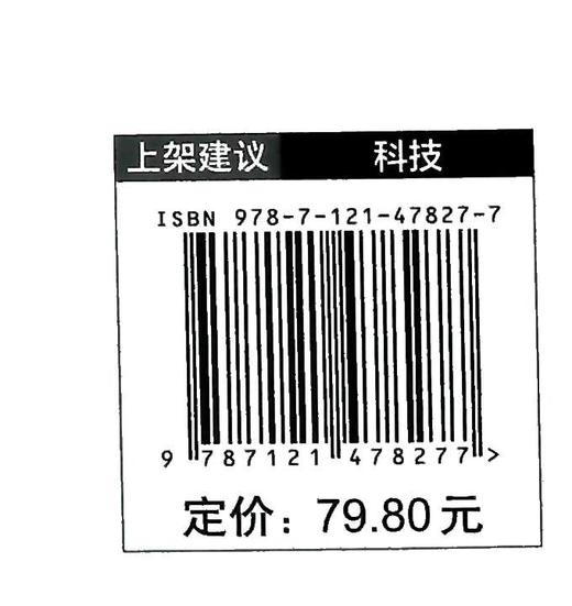 Sora 读懂人工智能新纪元 《ChatGPT：读懂人工智能新纪元》的姊妹篇 以ChatGPT为起点 对OpenAI的一系列行动进行分析 商品图1