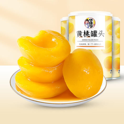 华味亨-黄桃罐头425g*6罐 商品图0